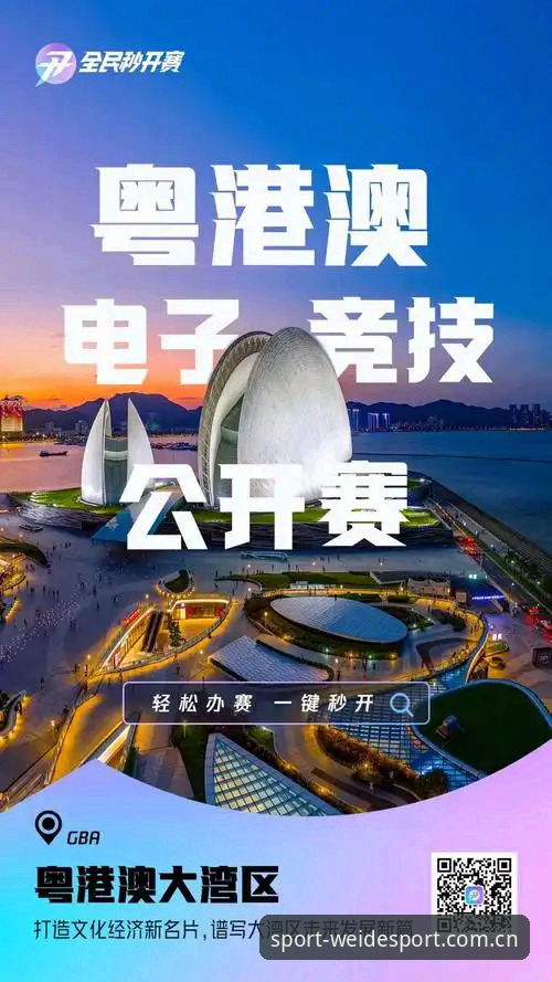 揭秘伟德体育平台电竞赛程背后的数据逻辑：别再被“入口”骗了
